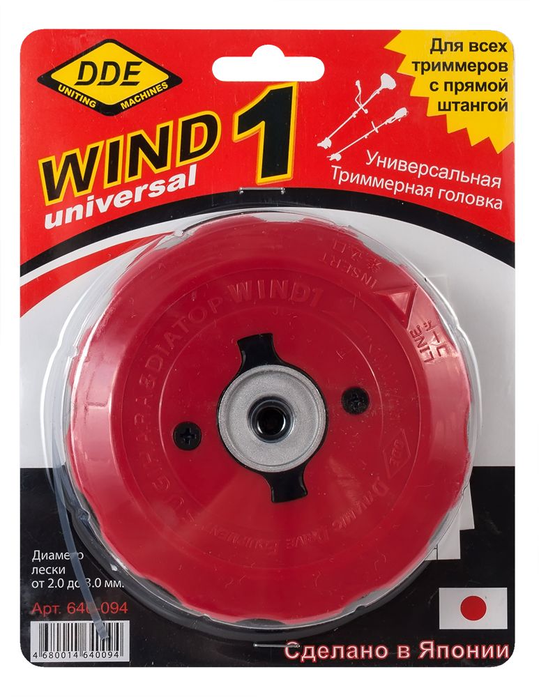 Головка триммерная серия WIND DDE Wind  1 