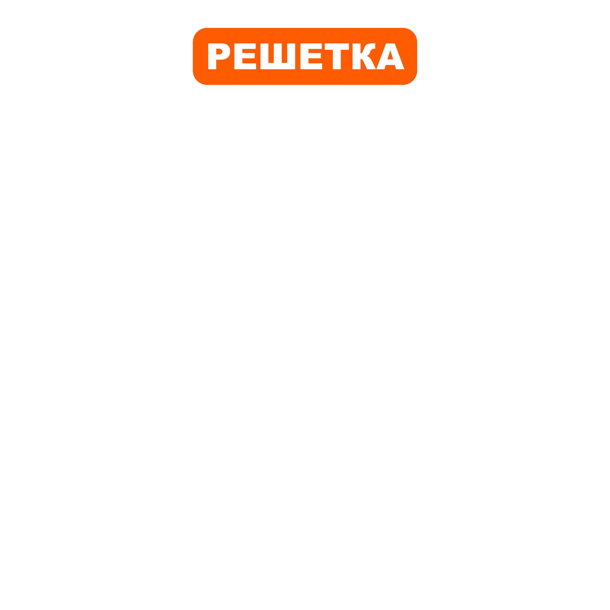 Решетка вентилятора QUATTRO ELEMENTI QE35GA/50GA, шт