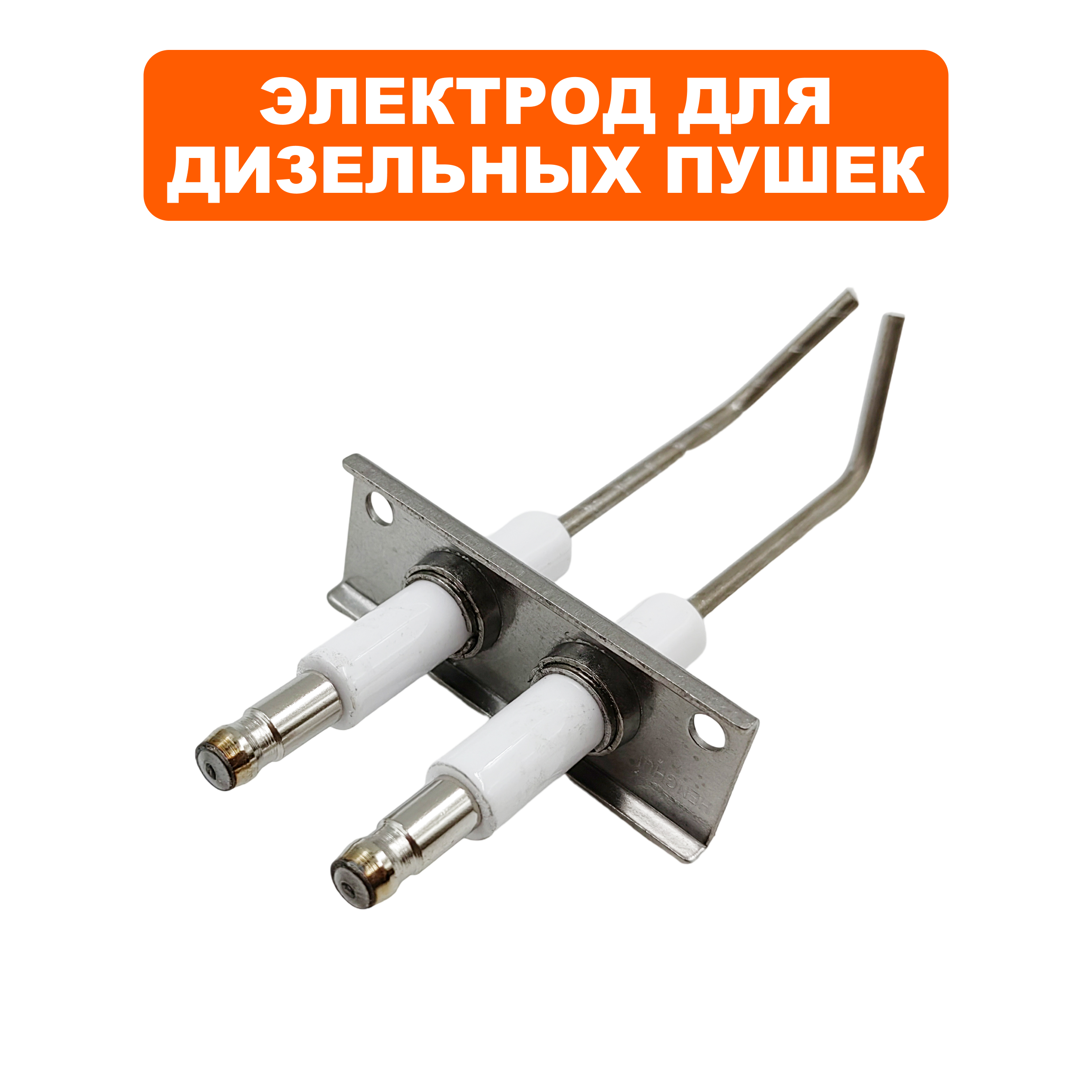 Электрод QUATTRO ELEMENTI QE52/62/82DN (906-999-045), шт