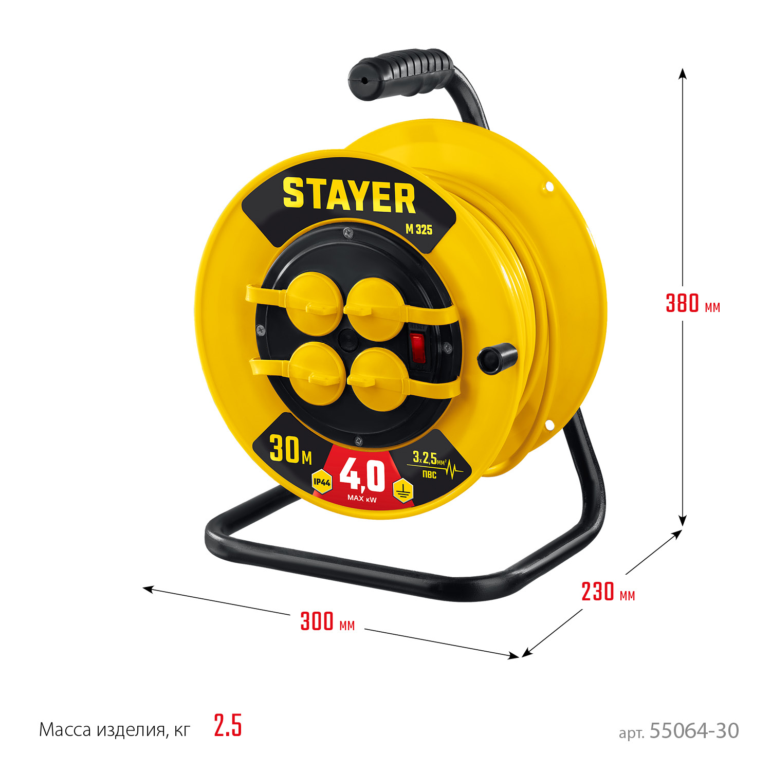 STAYER М-325, ПВС, 3 х 2.5 мм2, 30 м, 4000 Вт, IP44, силовой удлинитель на катушке (55064-30)