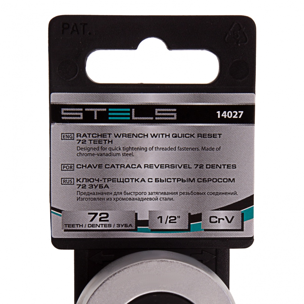 Ключ-трещотка 1/2", CrV, 72 зуба, с быстрым сбросом, матовый хром Stels