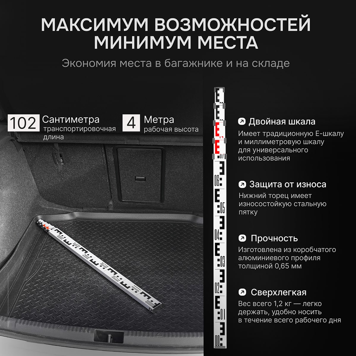 Комплект оптический нивелир AMO 32C + штатив RGK S2-N + рейка AMO S45