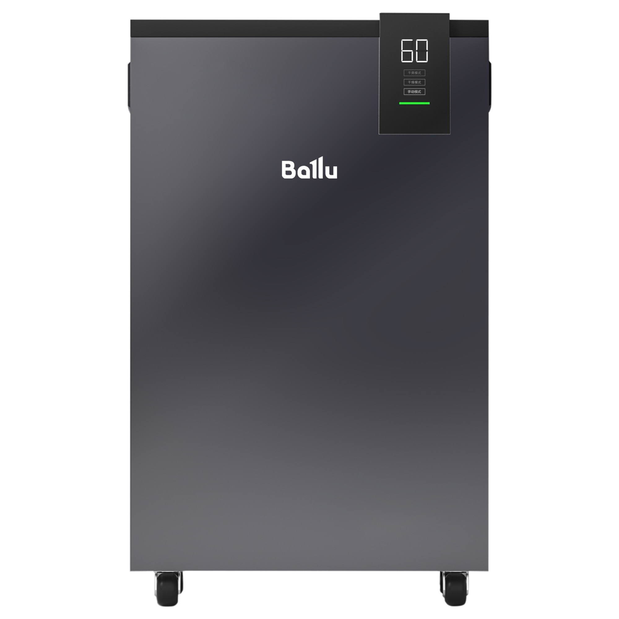 Осушитель воздуха Ballu Heavy Duty Plus BD80HP
