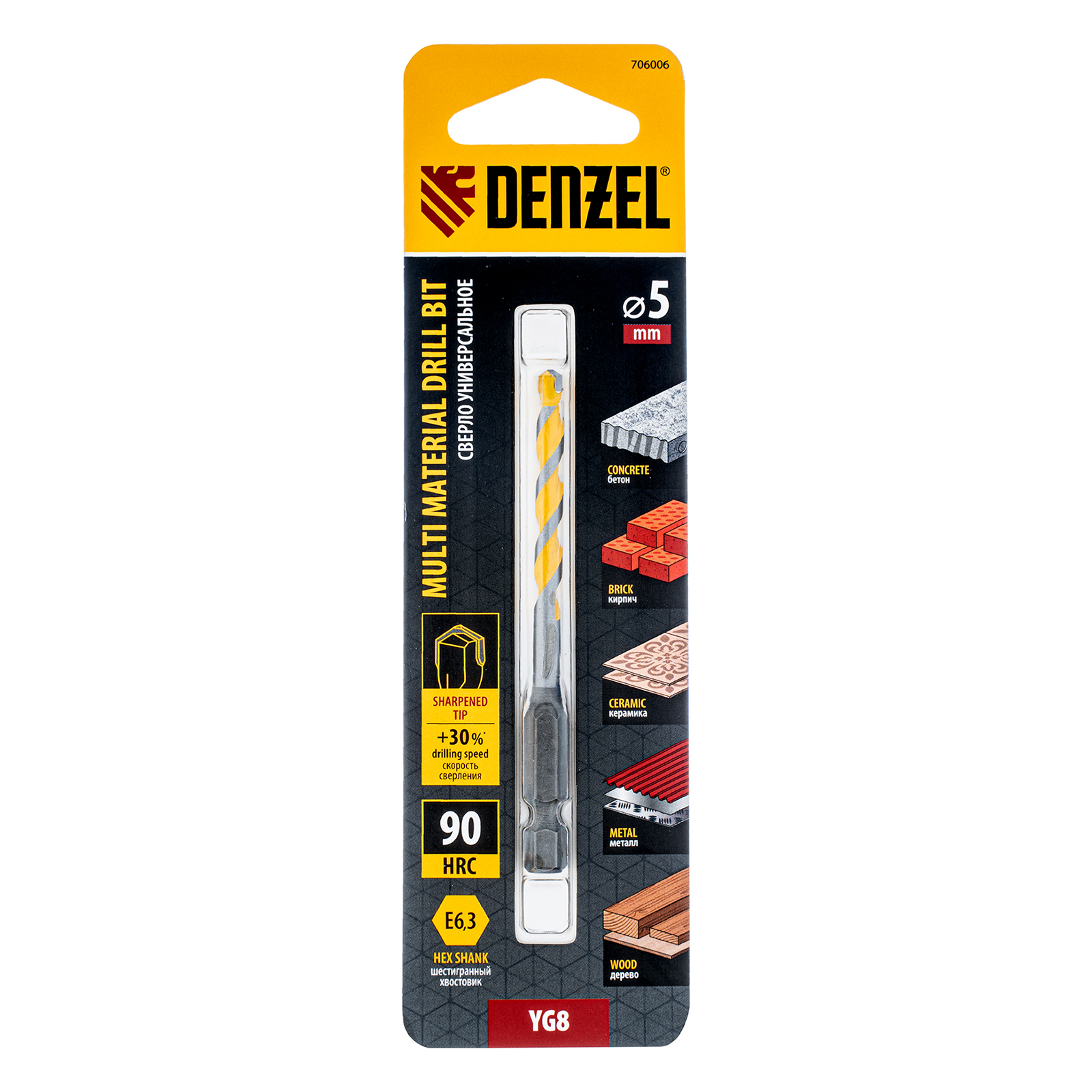Сверло универсальное, Multi cut, 5 мм Denzel