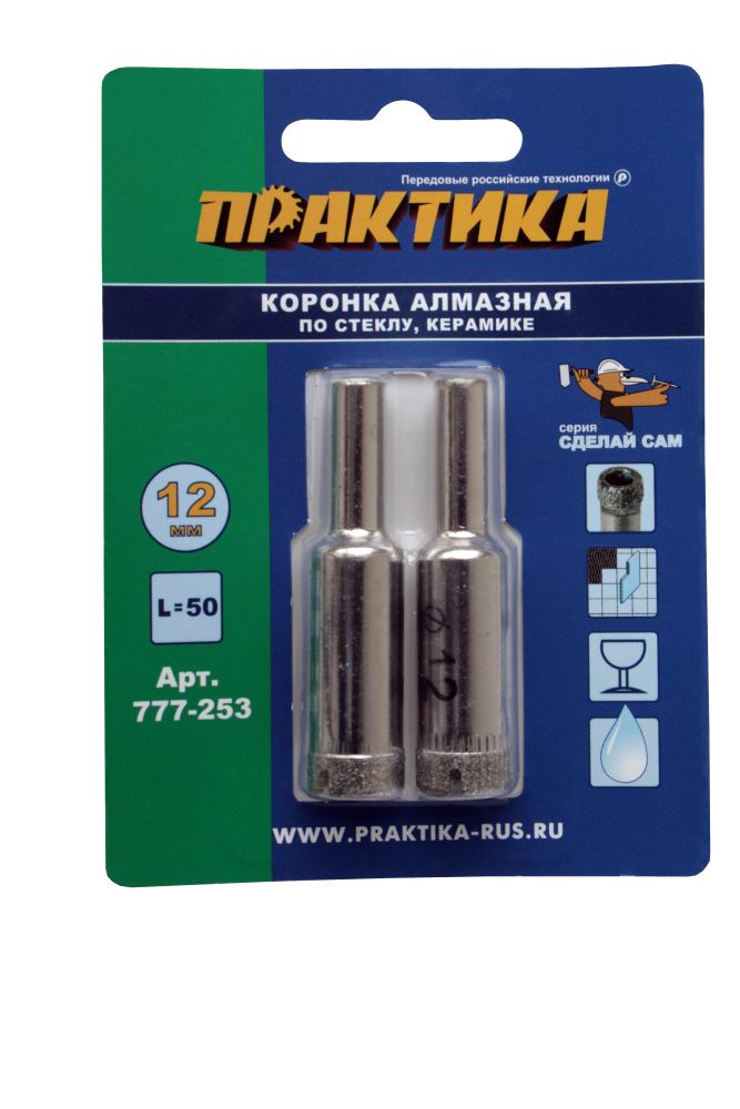 Коронка алмазная ПРАКТИКА  ".Сделай сам" по стеклу и керамике 12мм (2шт) блистер