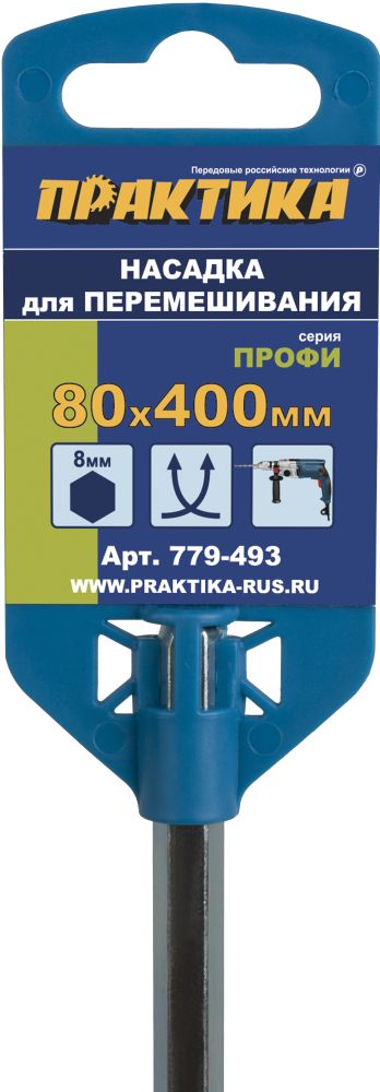 Насадка для перемешивания ПРАКТИКА хвостовик НЕХ 8, 80 х 400, гипс, клей д/плиткигипс, клей д/плитки
