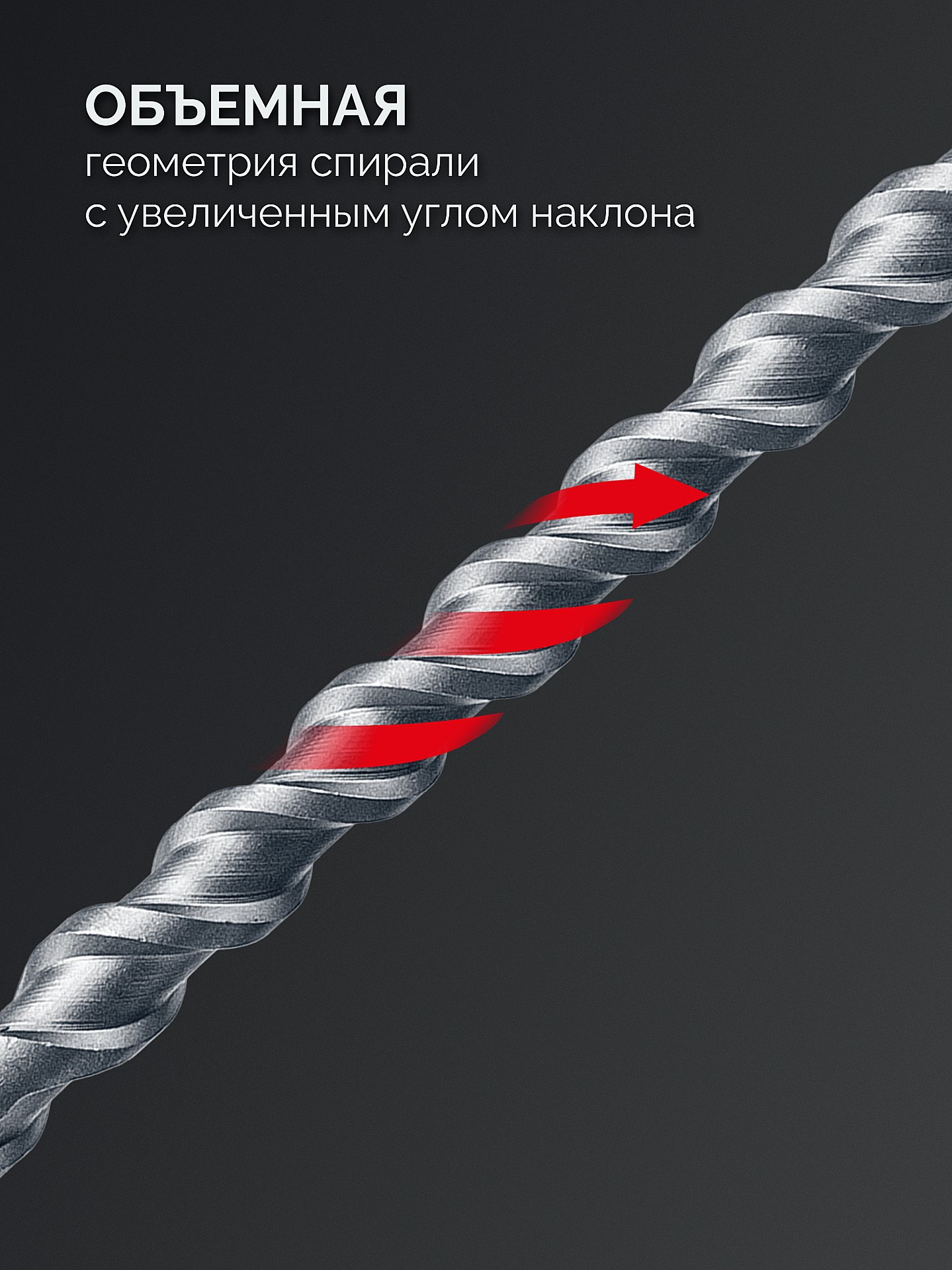 ЗУБР ПРОФИ-4Х 16x610/740 мм, SDS-max бур, ПРОФЕССИОНАЛ (29350-610-16)