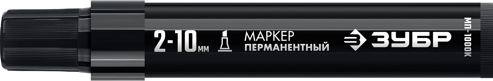 ЗУБР МП-1000К чёрный, 2-10 мм, клиновидный перманентный маркер (06333-2)