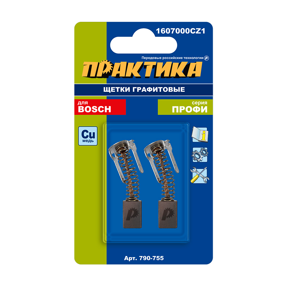 Щетка графитовая ПРАКТИКА для BOSCH (аналог 1607000CZ1) с пружиной, 4,7x8x11 мм (790-755), Упаковка
