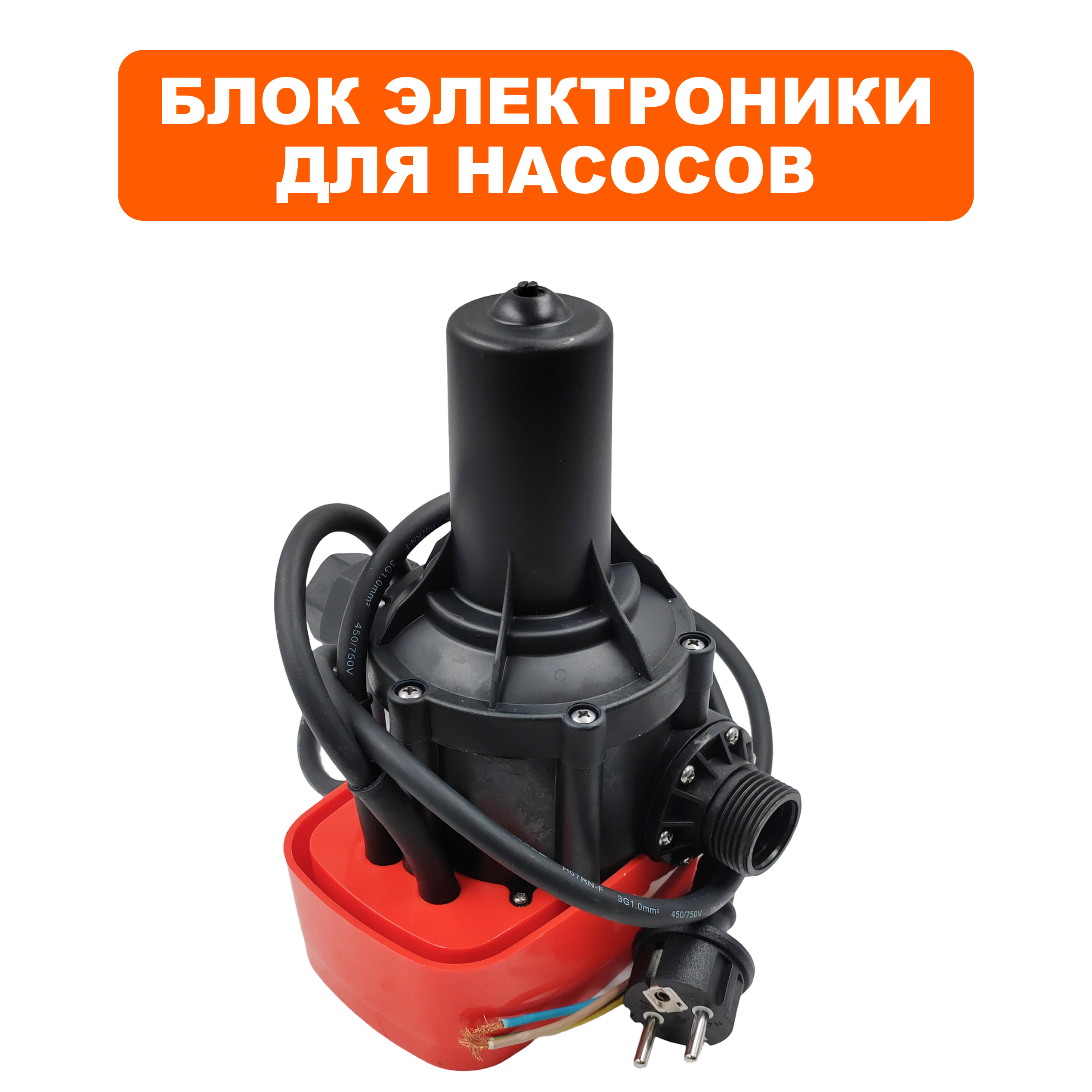 Блок электроники QUATTRO ELEMENTI A700EL (241-826-069), шт