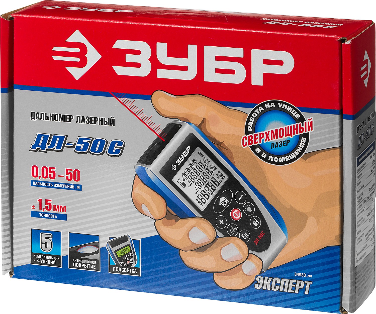 Дальномер лазерный ″ДЛ-50 C″, точность 1.5мм, дальность 50м, класс защиты IP54, ЗУБР Эксперт 34933