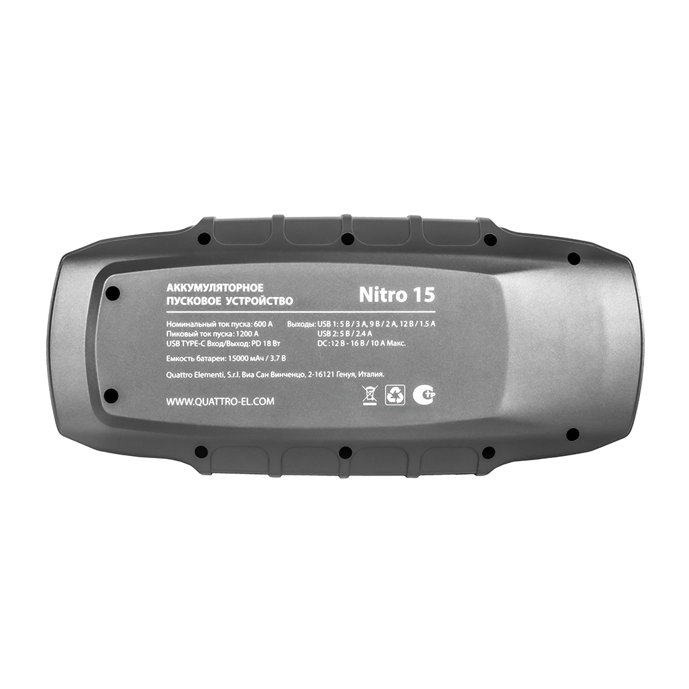 Пусковое устройство QUATTRO ELEMENTI Nitro 15 (12В, 15000 мАч, 1200 А, Type-C, USB-A, дисплей, фонарь (919-258), шт
