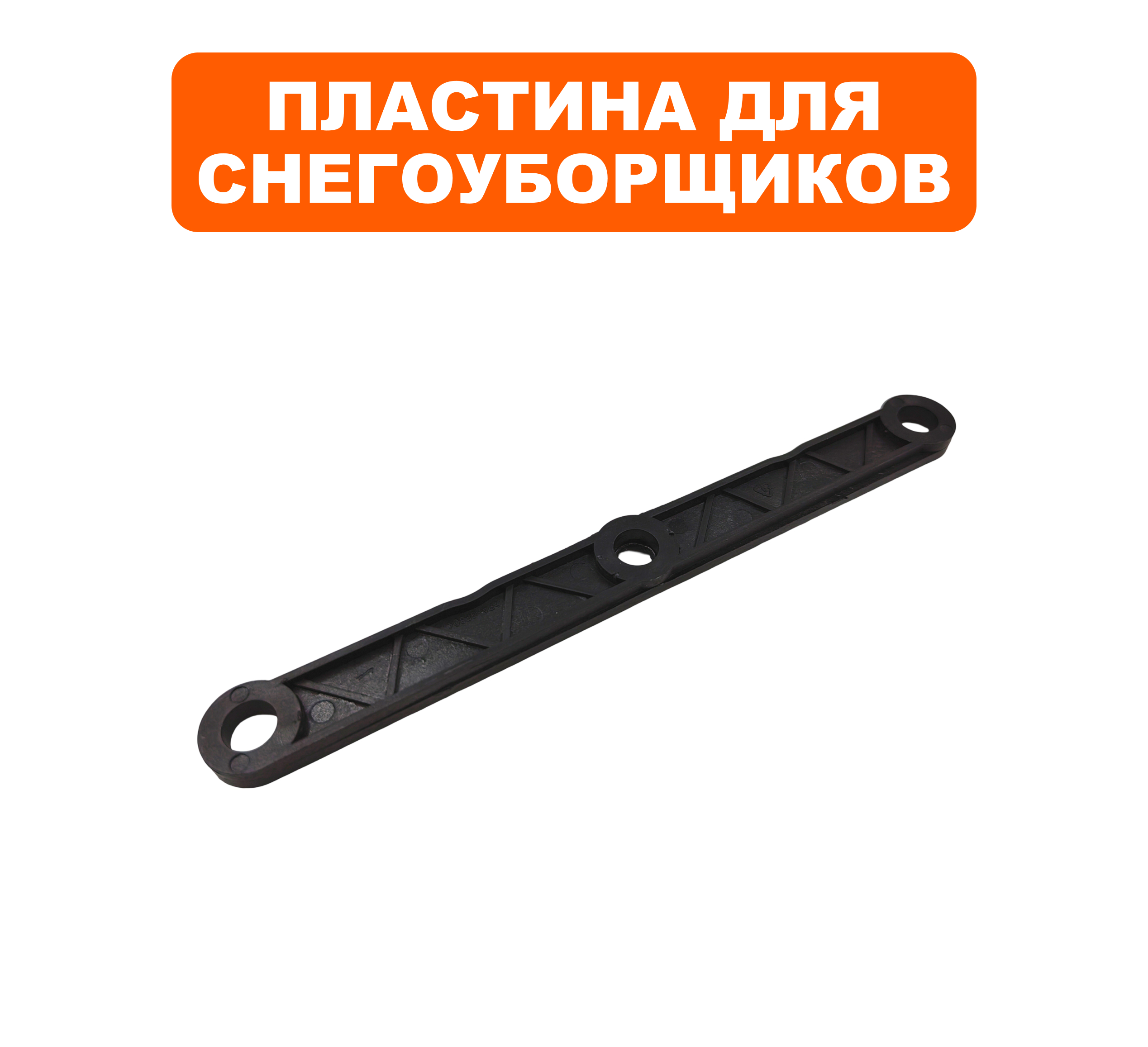 Шток DDE STE160 (919-907-05), шт