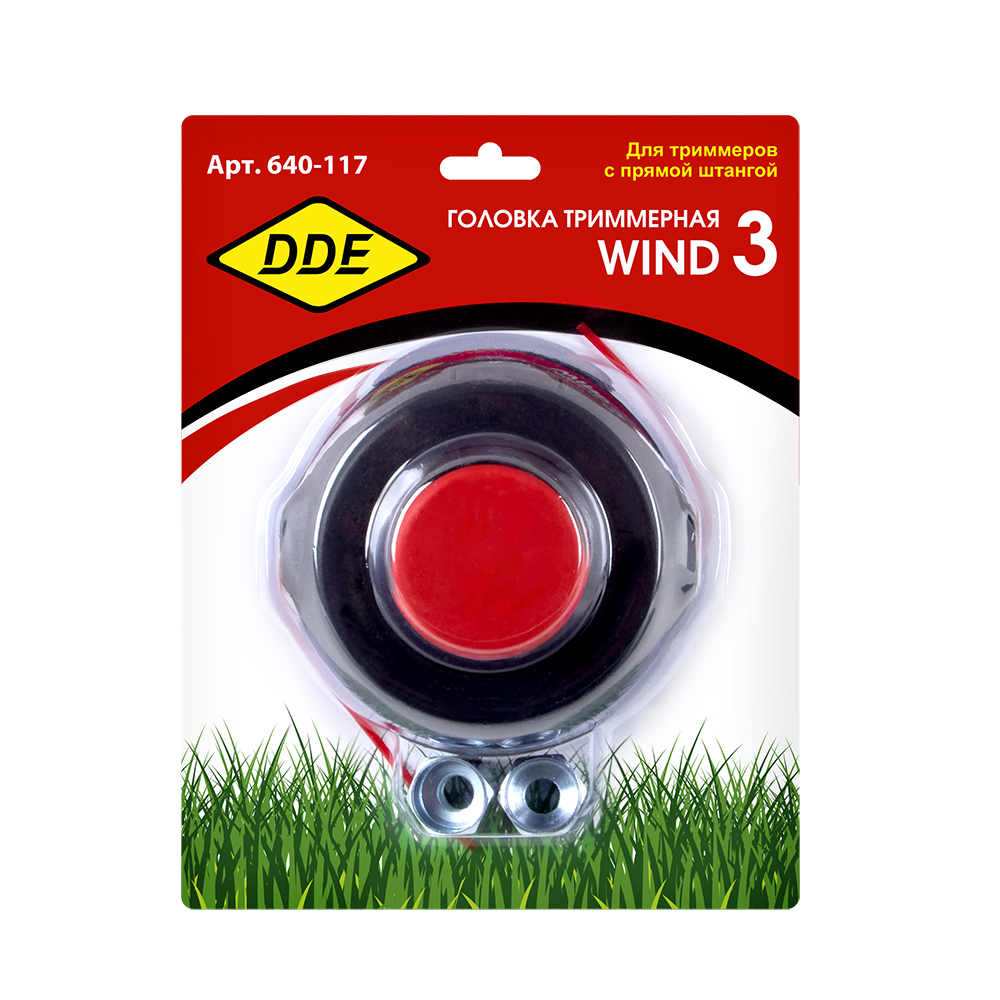 Головка триммерная серия WIND DDE Wind  3