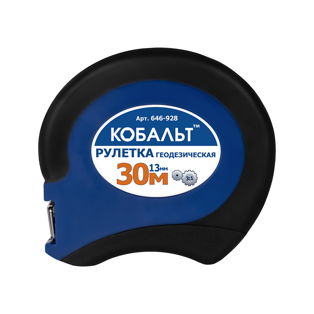 Рулетка геодезическая КОБАЛЬТ 30м x 13мм закрытый двухкомпонентный корпус(стальная лента, ускоренная перемотка)