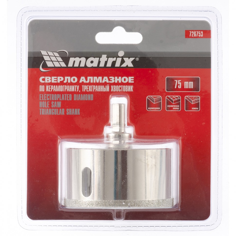Коронка алмазная по керамограниту, 75 х 67 мм, трехгранный хвостовик Matrix