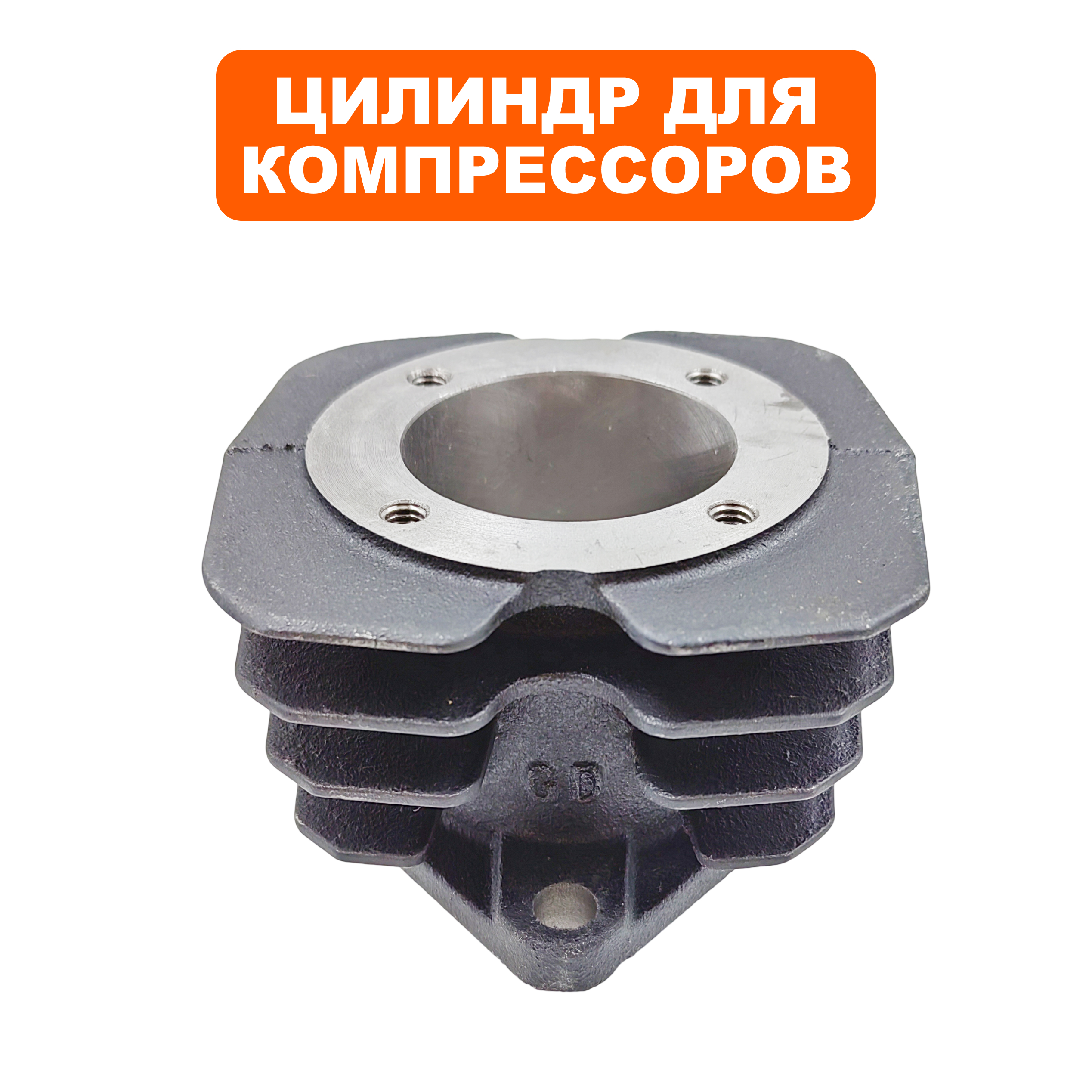 Цилиндр QUATTRO ELEMENTI DV370-50(100) (770-278-018), шт