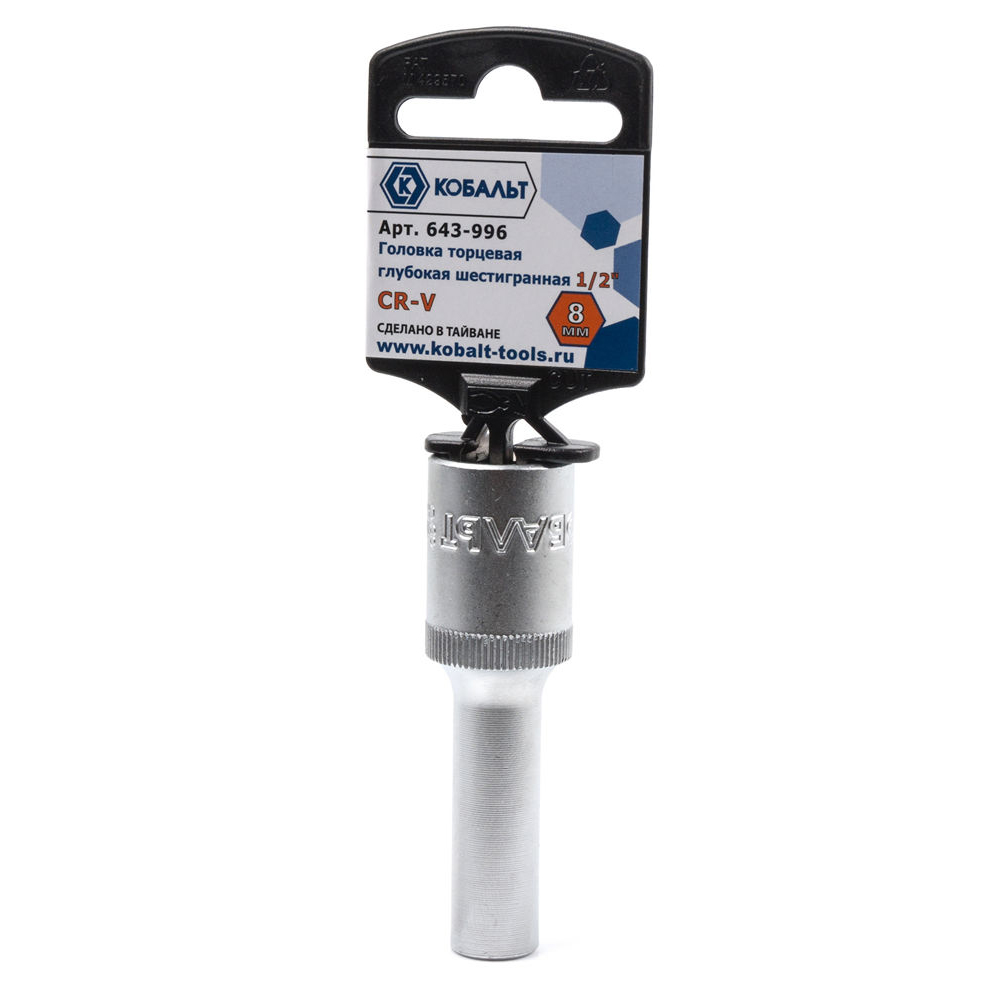 Головка торцевая глубокая КОБАЛЬТ 1/2", 8 мм, Cr-V(1 шт.) подвес