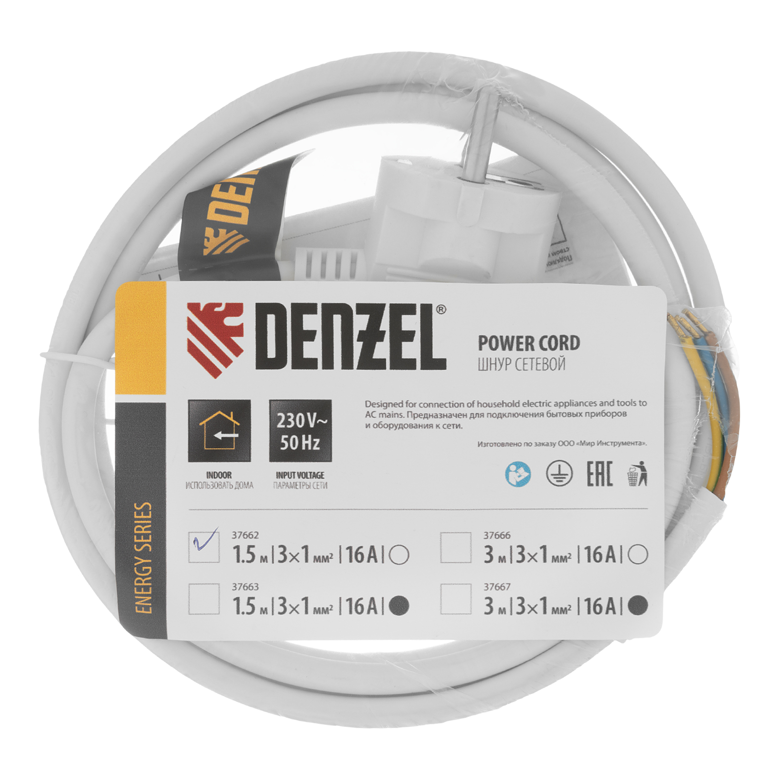 Шнур сетевой Energy Series, ПВС, 1,5 м, 3 x 1 мм, с неразборной вилкой, белый, Denzel