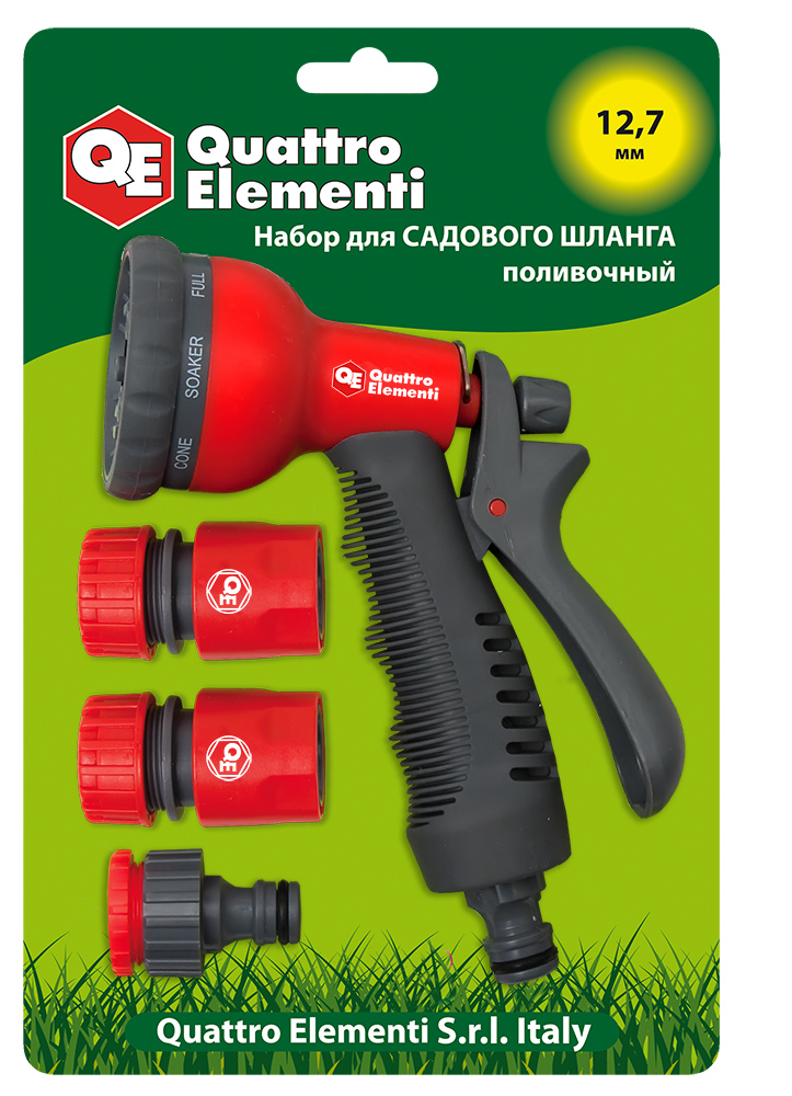 Пистолет поливочный QUATTRO ELEMENTI 