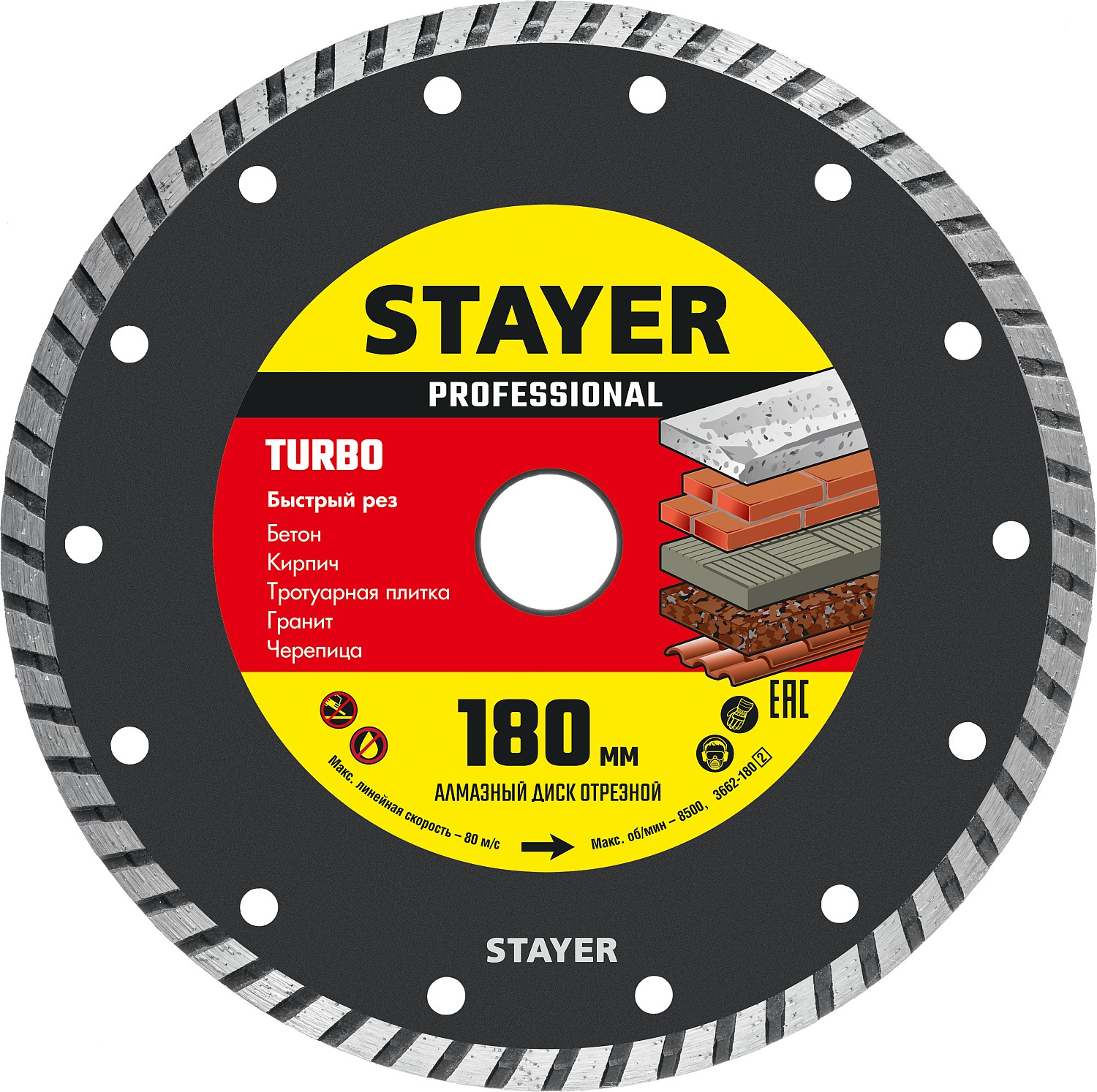STAYER TURBO 180 мм (22.2 х 7 х 2.6 мм), сегментированный алмазный диск (3662-180)