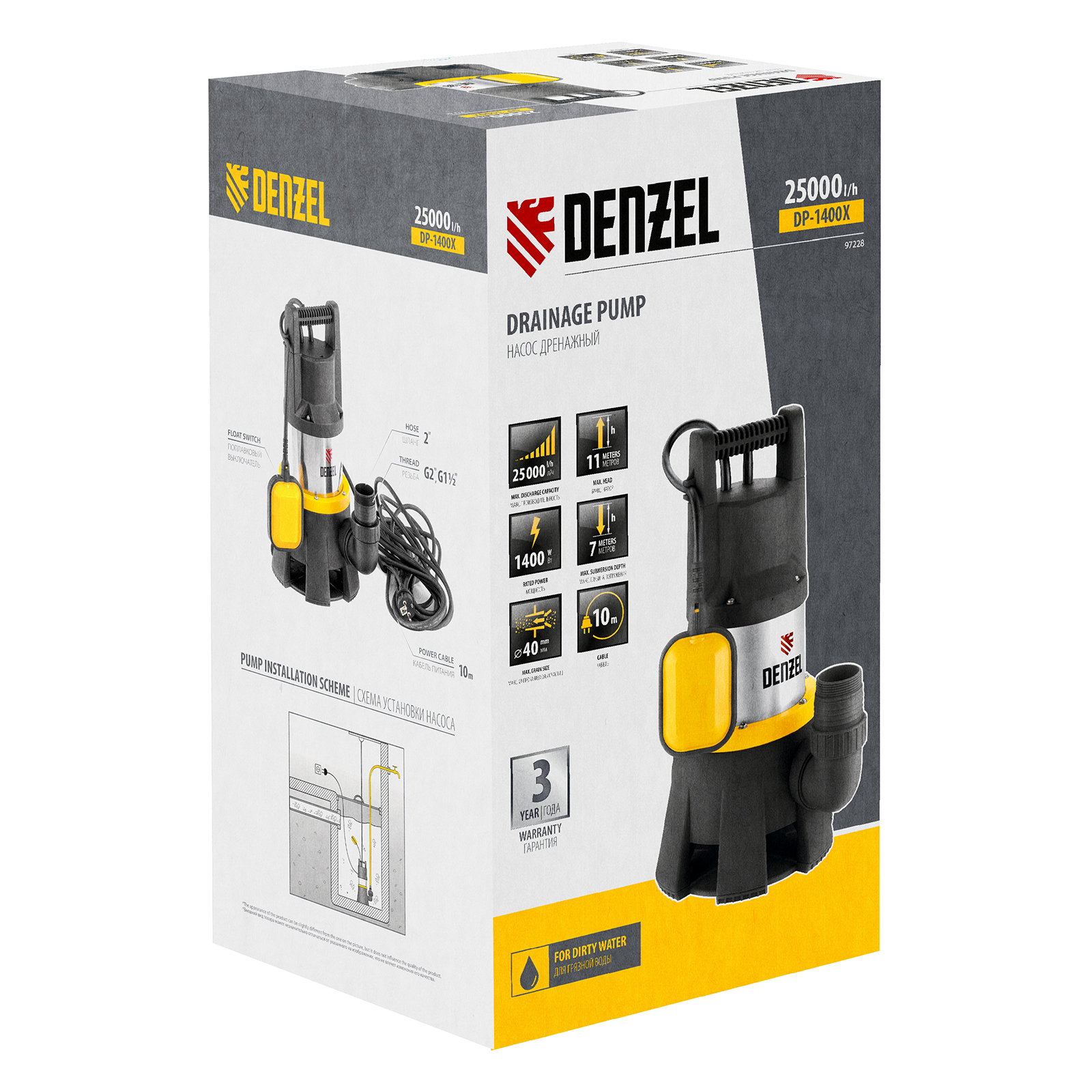 Дренажный насос DP-1400X, 1400 Вт, подъем 11 м, 25000 л/ч Denzel