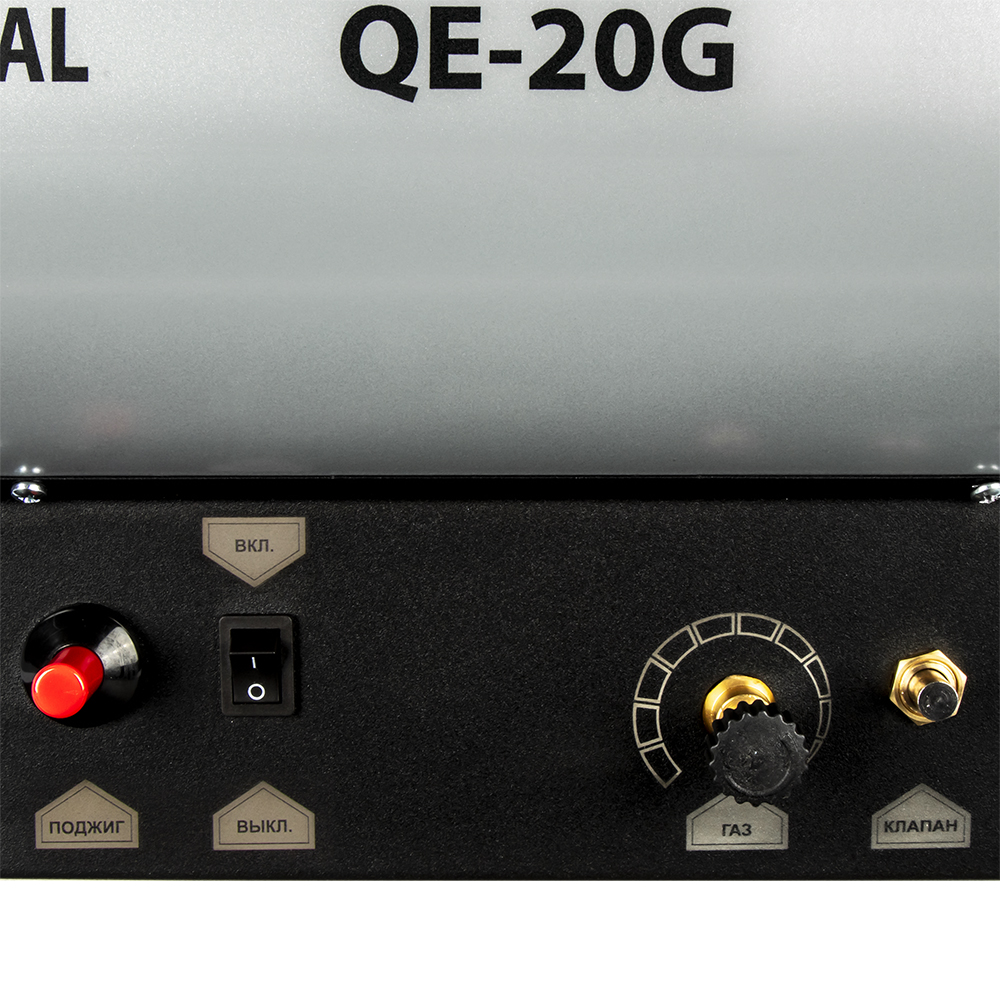 Нагреватель воздуха газовый QUATTRO ELEMENTI QE-20G