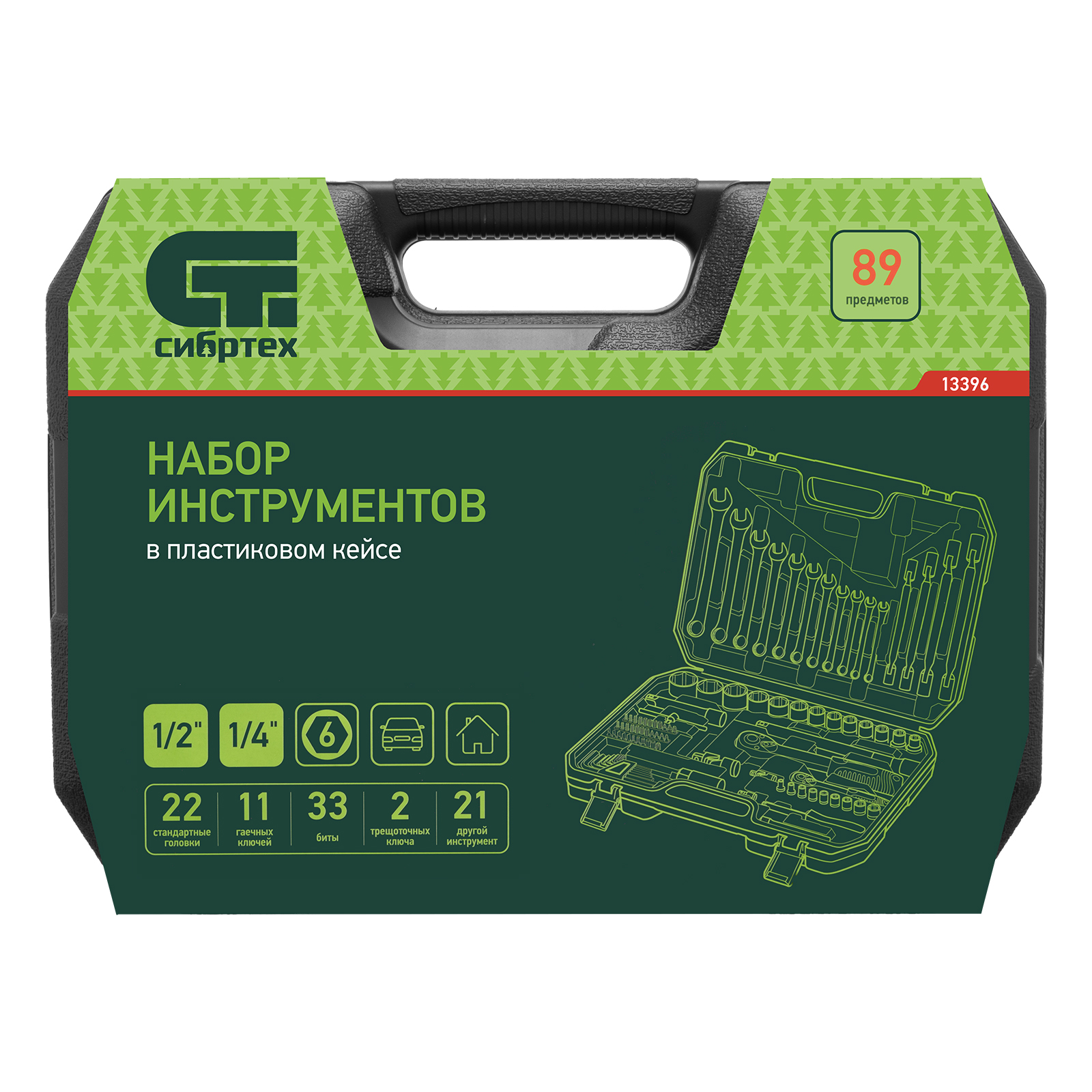 Набор инструментов, 1/2", 1/4", пластиковый кейс 89 предметов Сибртех