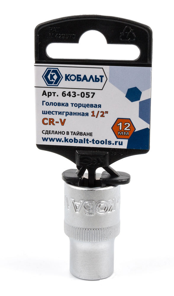 Головка торцевая КОБАЛЬТ 1/2", 12 мм, Cr-V(1 шт.) подвес