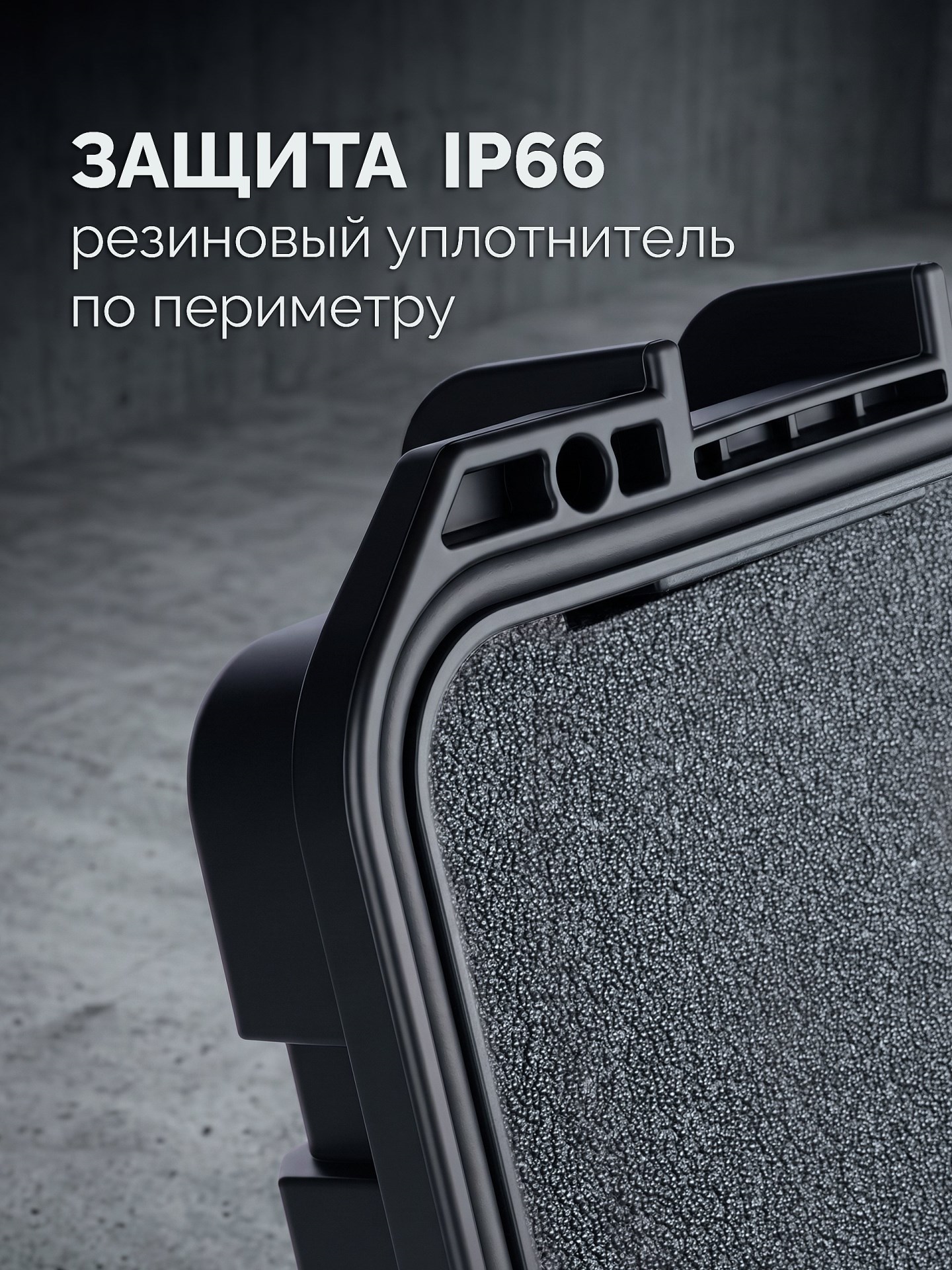 ЗУБР СЕЙФЕР-18, 460 х 310 х 190 мм, (18″), ударопрочный пластиковый ящик (38147-18)