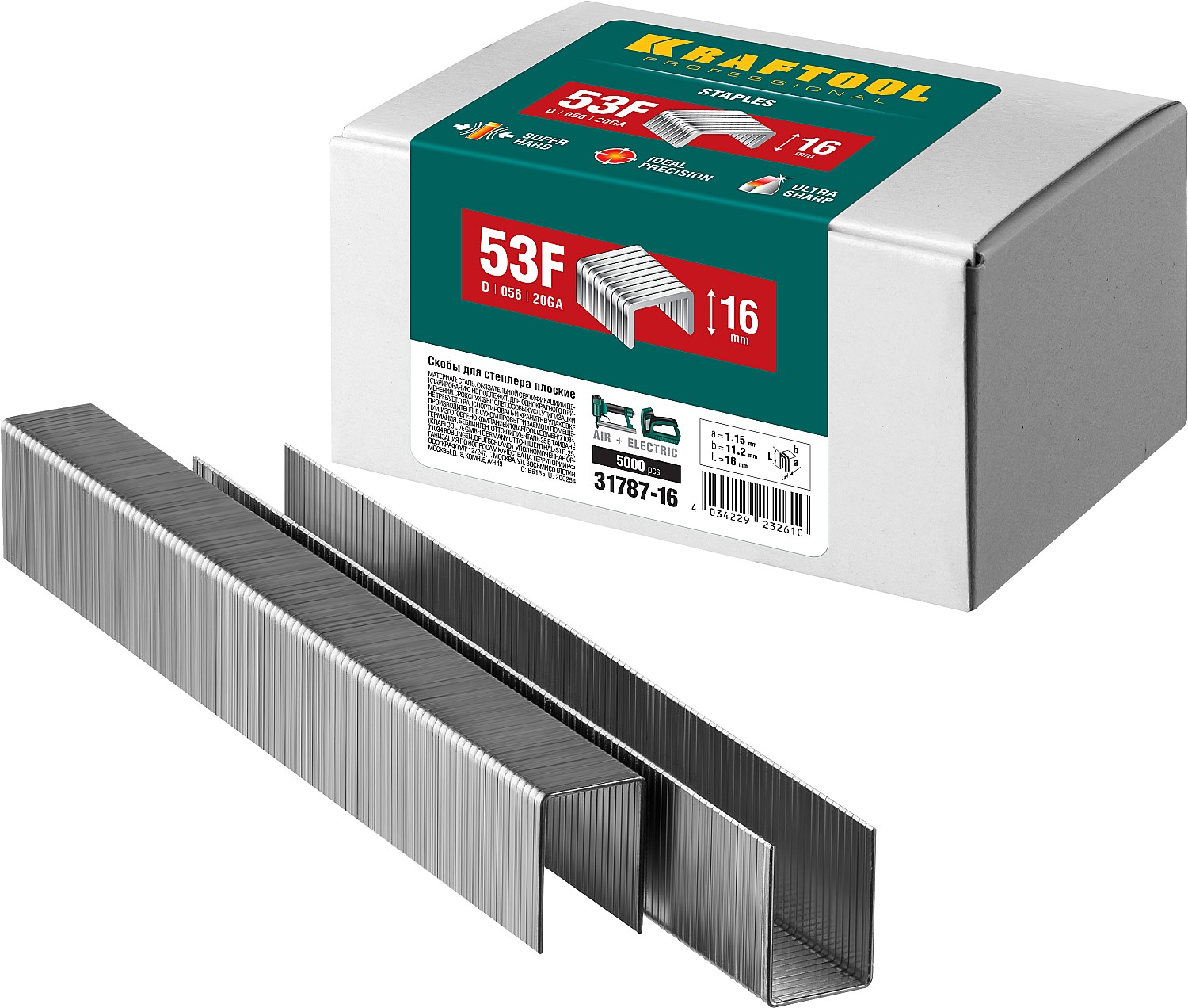 KRAFTOOL скобы тип 53F (D/056), 16 мм, калибр 23GA. 5000 шт (31787-16)