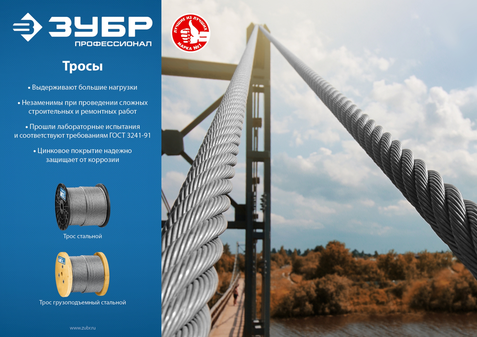 ЗУБР DIN 3055, свивка 6 х 7 + IWS, 1.5 мм, L 200 м, стальной трос, Профессионал (4-304110-15)