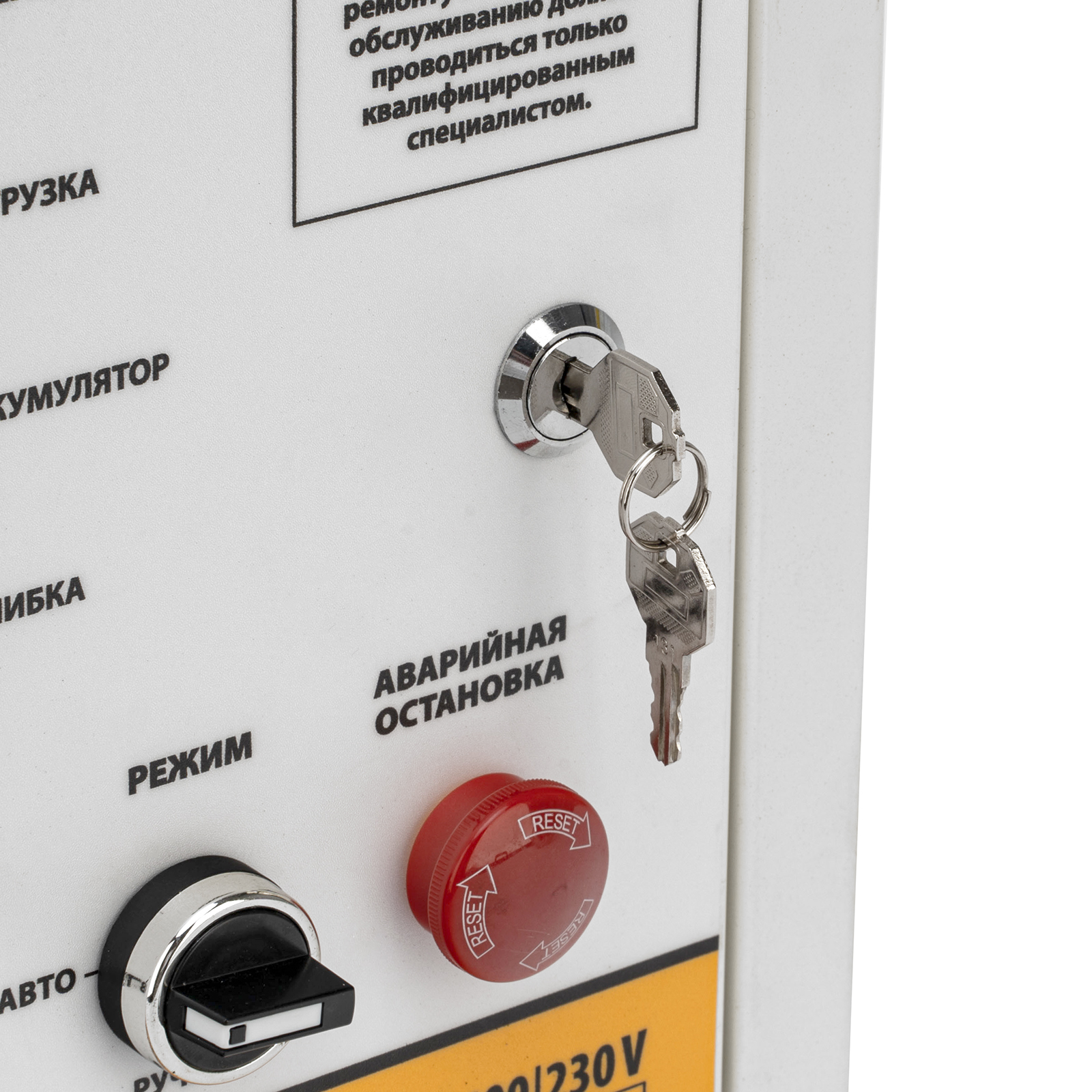 Блок автоматического запуска PS-120TS Denzel