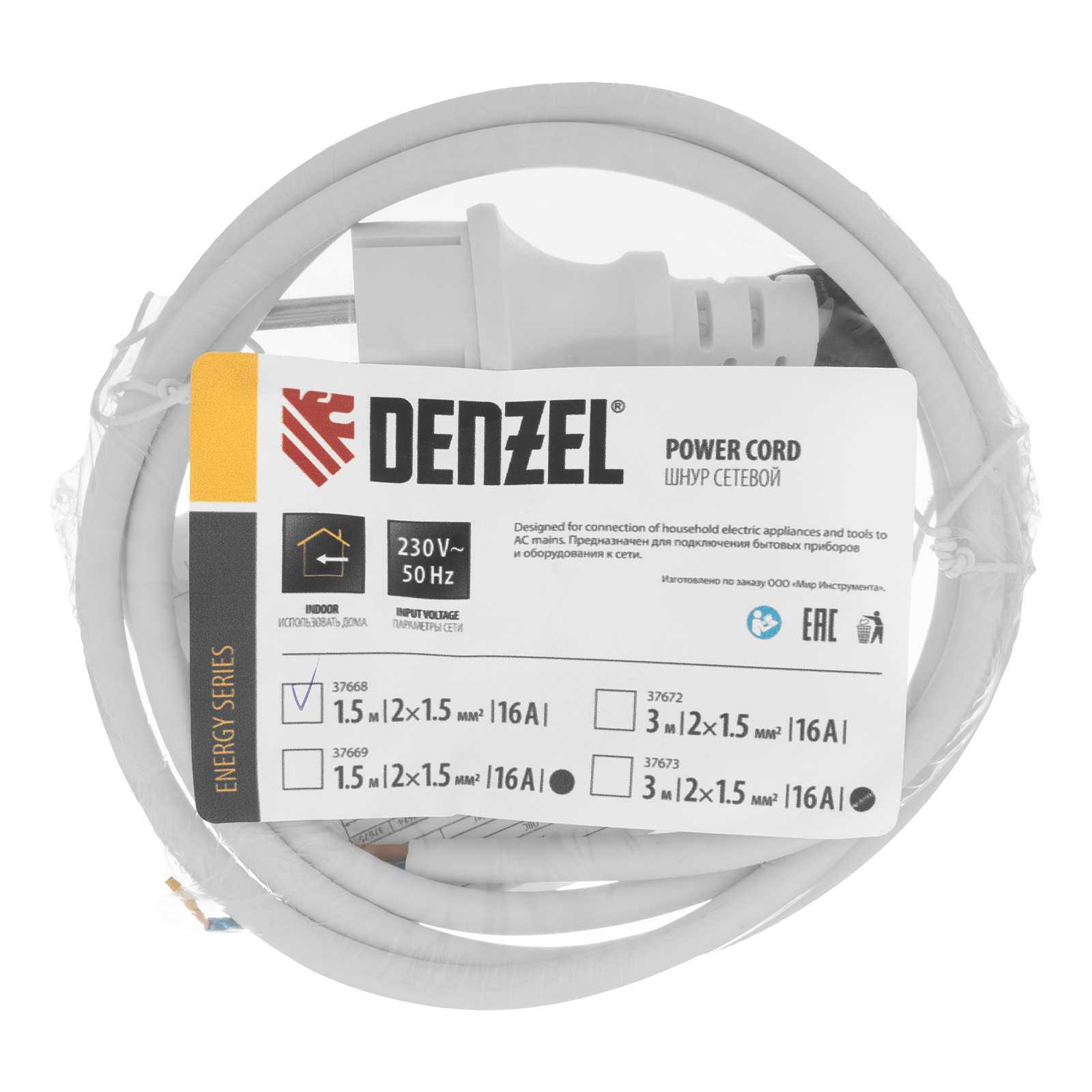 Шнур сетевой Energy Series, ПВС, 1,5 м, 2 x 1,5 мм, с неразборной вилкой, белый, Denzel