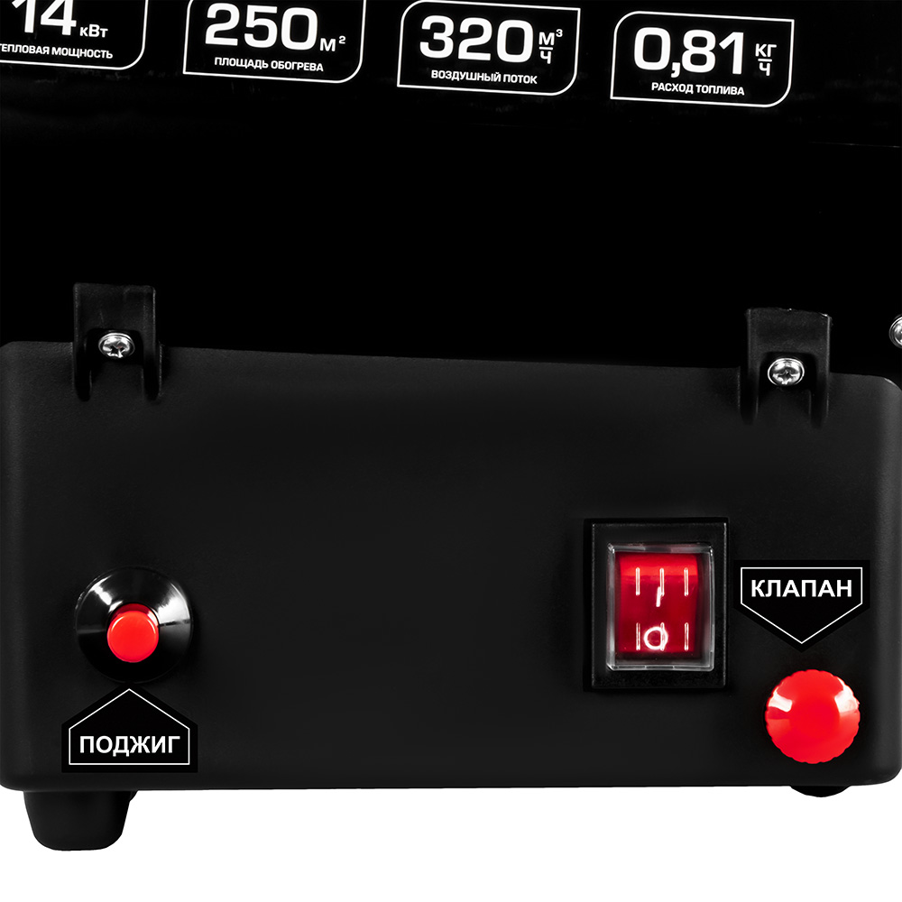 Нагреватель воздуха газовый QUATTRO ELEMENTI QE-14G (14кВт, 320 м.куб/ч, 3,6кг) (923-934), шт