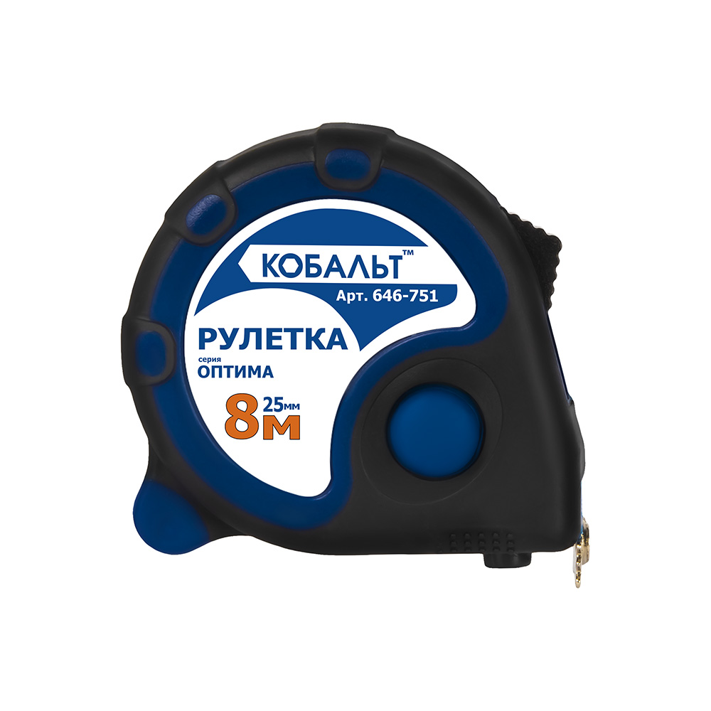 Рулетка КОБАЛЬТ Оптима 8м x 25мм двухкомпонентный корпус(тройной стопор, магн. крючок, матов. покрытие, толщ. 0,11 мм)