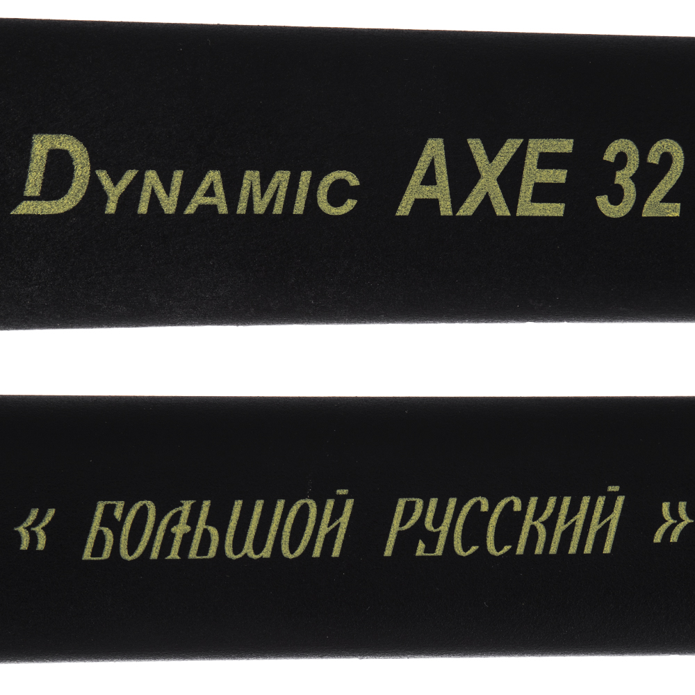 Топор DDE Dynamic AXE32 колун, БОЛЬШОЙ РУССКИЙ