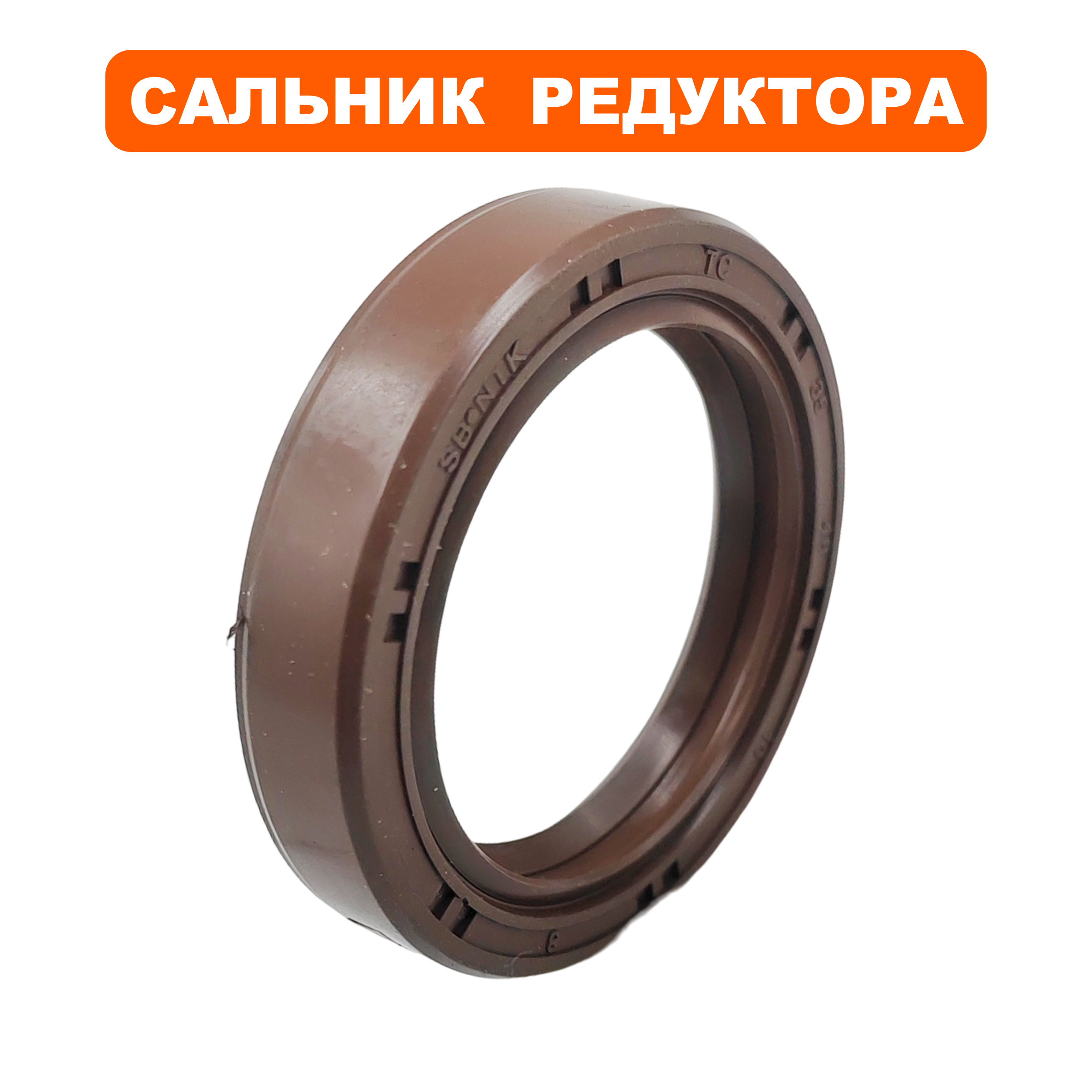 Сальник эксцентрика DDE 35×48×10мм VP60-CK, шт