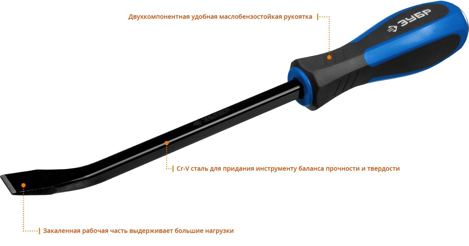 ЗУБР 300 мм, слесарная монтировка, Профессионал (2162-300)