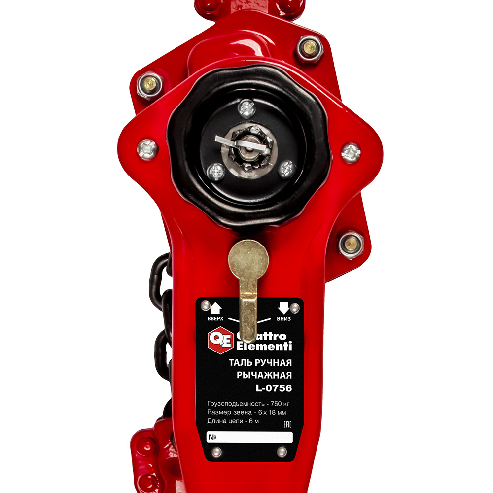 Таль рычажная QUATTRO ELEMENTI L-0756 (750 кг, цепь 6 м) (922-975), шт