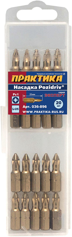 Бита отверточная ПРАКТИКА ."Эксперт"   PZ-1 х 25мм Tin (20шт), кассета