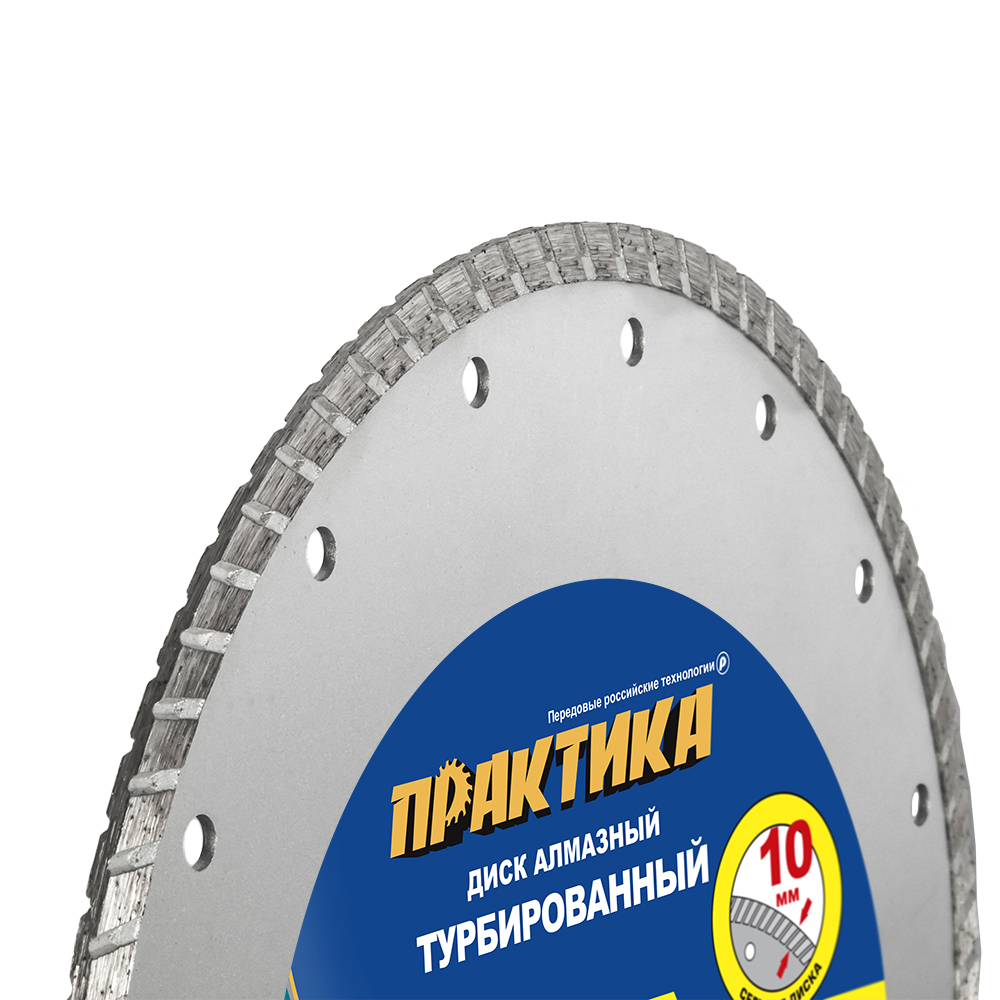 Диск алмазный турбированный ПРАКТИКА "Мастер" 300 х 25,4 / 20 мм (1 шт.) коробка (794-784), шт