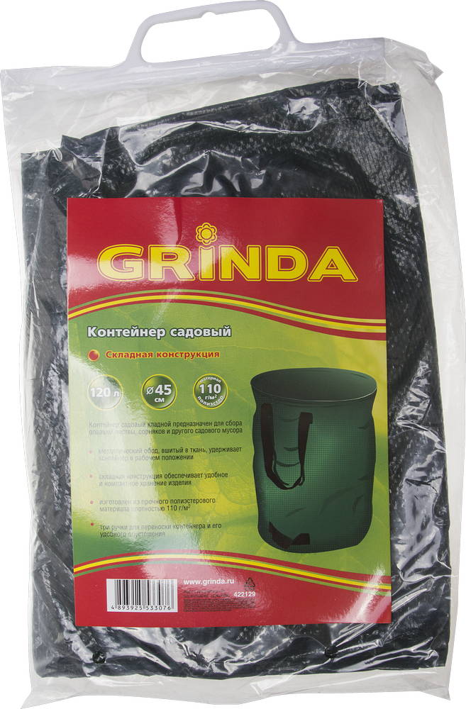 GRINDA 120 л, складной, садовый контейнер (422129)