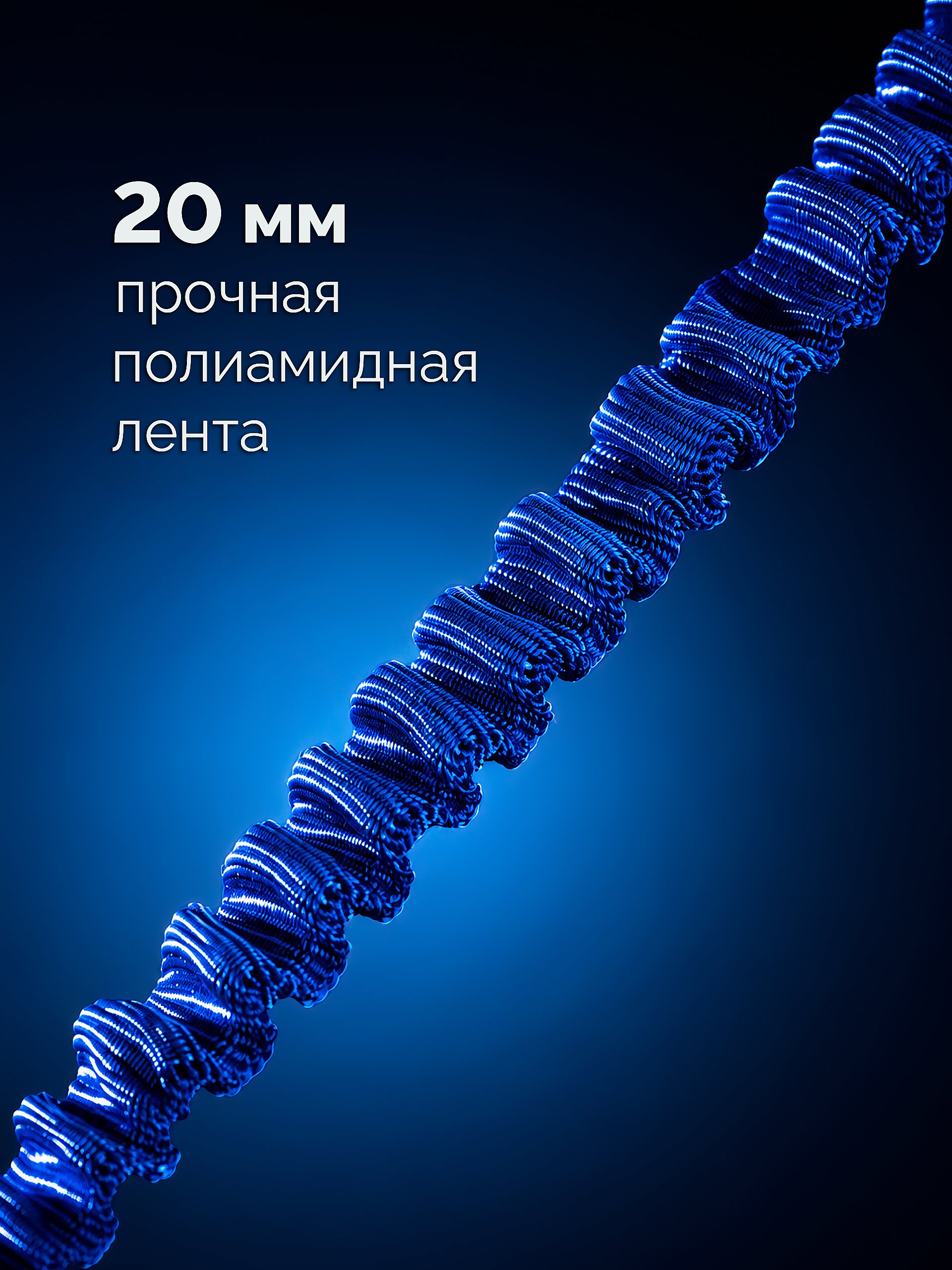 ЗУБР СИС-15, 90-130 см, до 15 кг, строп эластичный для крепления инструмента, Профессионал (22078)