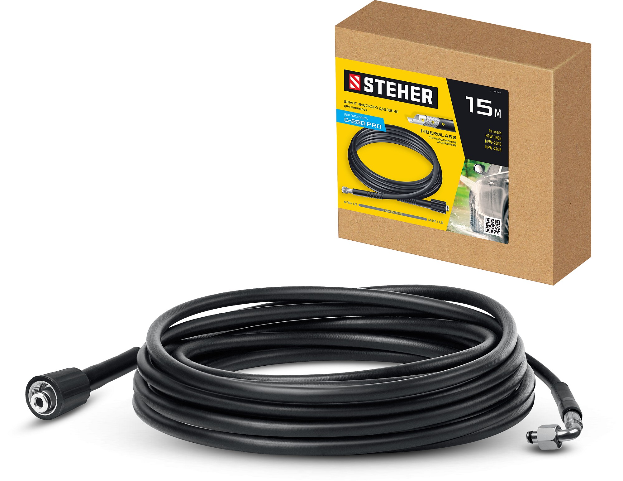STEHER для пистолета G-280 PRO, 15 м, шланг высокого давления (75411-280-15)