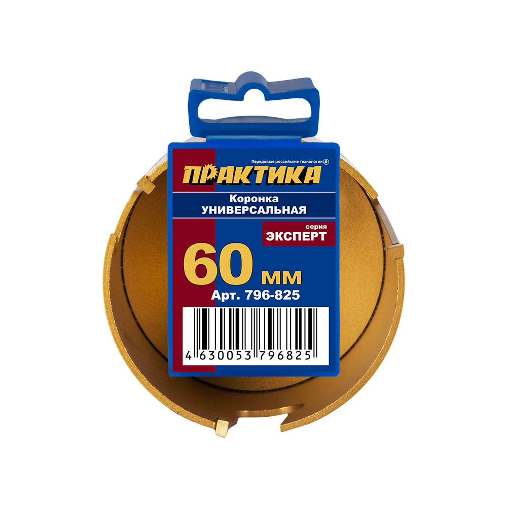 Коронка универсальная ПРАКТИКА ф 60мм, твердосплавная, шт