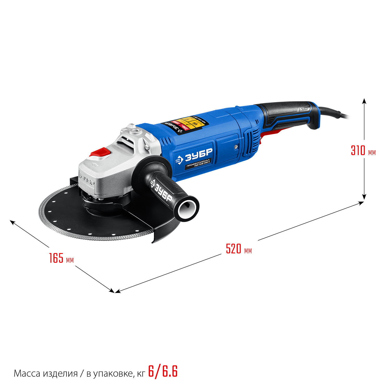 ЗУБР 2200 Вт, d230 мм, УШМ, Профессионал (УШМ-П230-2200 П)