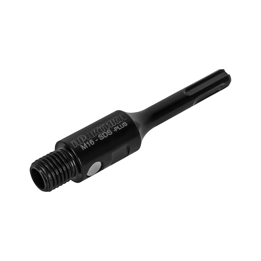 Хвостовик для алмазных коронок по бетону ПРАКТИКА M16, магнитный, SDS-plus (925-310), шт