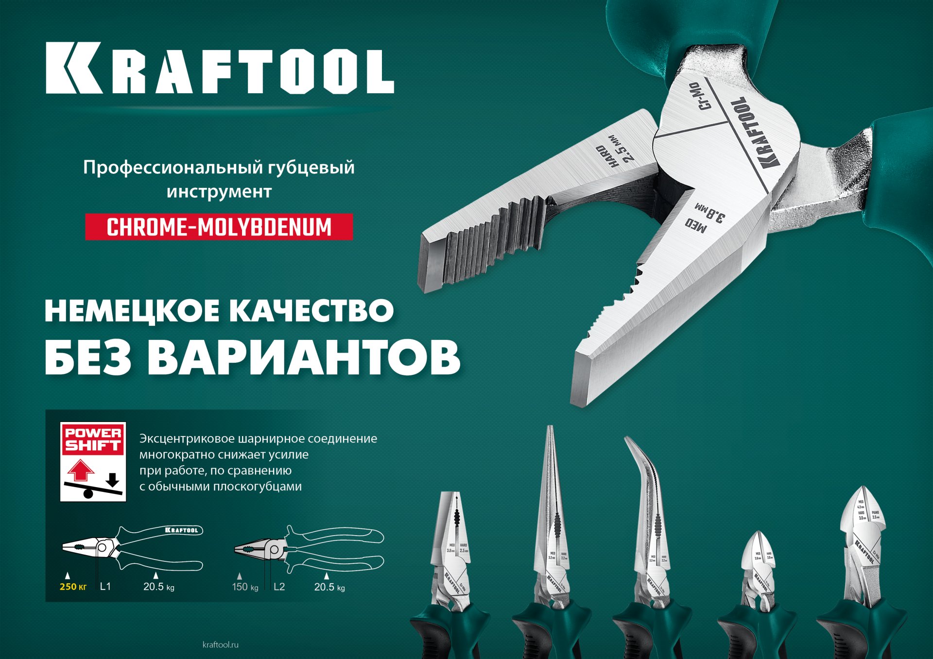 KRAFTOOL 200 мм, изогнутые тонкогубцы (22011-4-20)