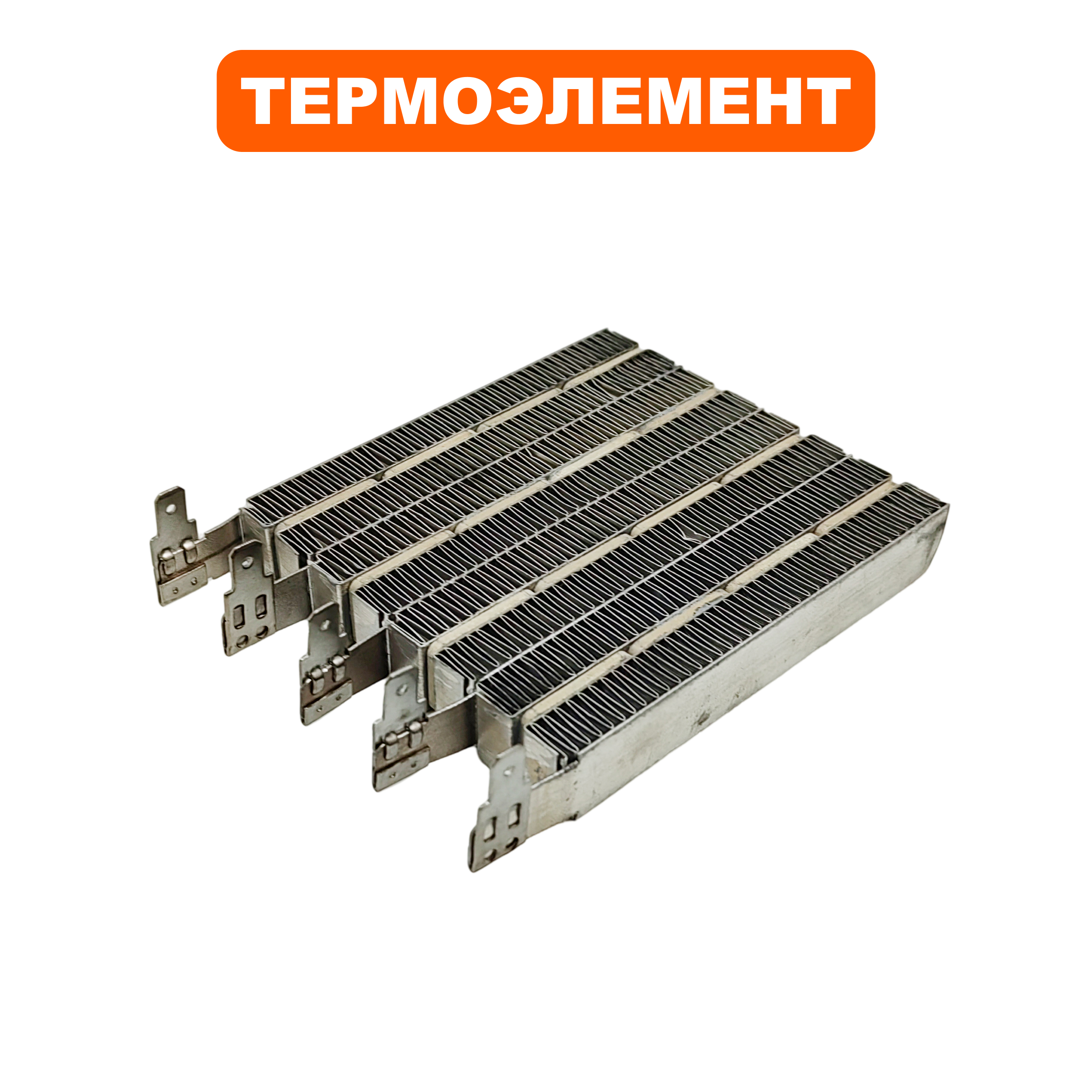 Термоэлемент QUATTRO ELEMENTI QE2000Q (ТЭН) 2000W, шт